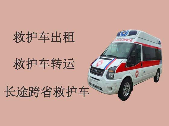 宜春长途救护车出租-120救护车